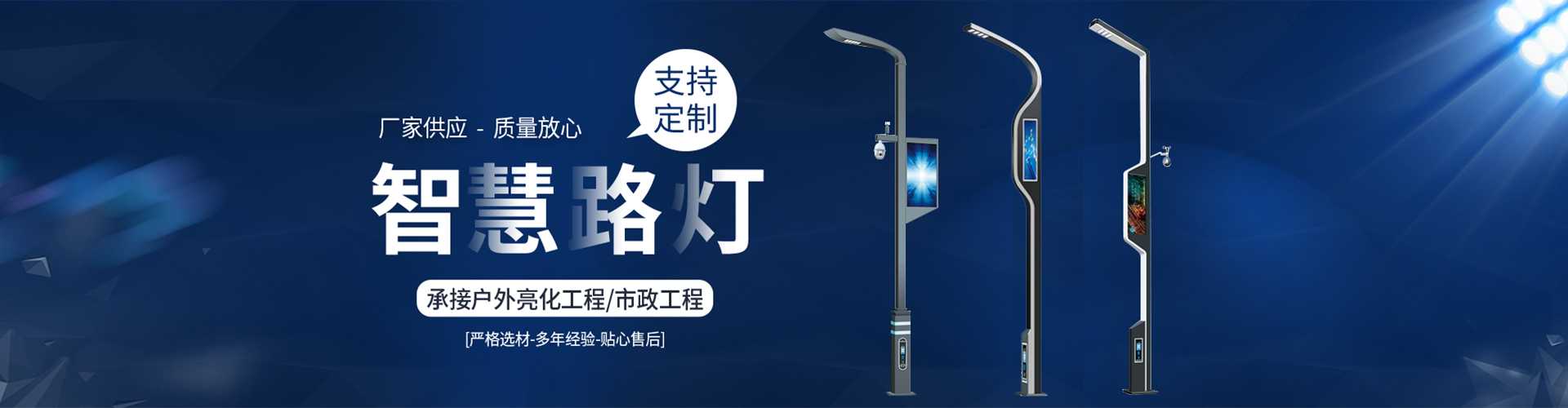 博白县太阳能路灯定制厂家